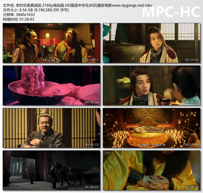 未来星rapper,未来星rapper歌曲